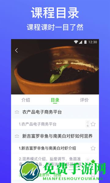 云上知农(云上智农)