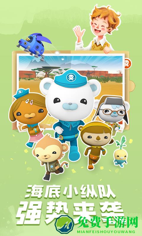 洪恩双语绘本手机版