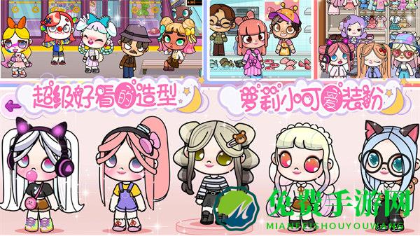 凡达小镇完美世界