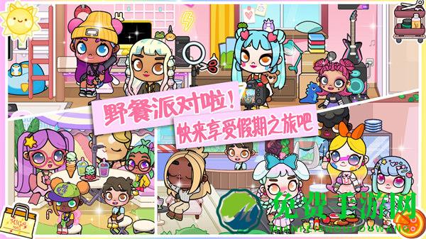 凡达小镇完美世界