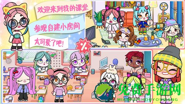 凡达小镇完美世界