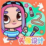 凡达世界孩童装扮