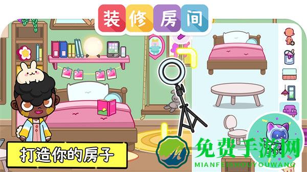 凡达世界孩童装扮