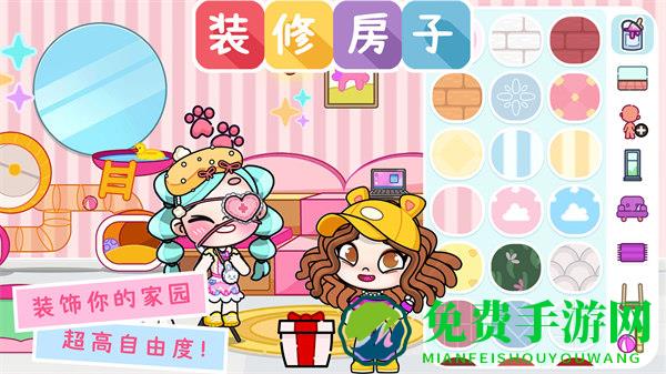 凡达世界模拟扮演