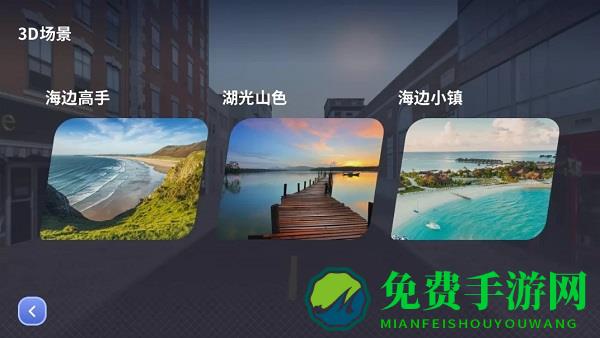 英尔健运动官方版