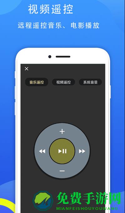 77电脑助手手机版