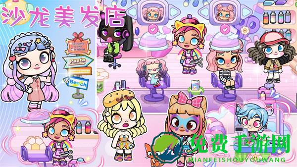 凡达世界购物小镇