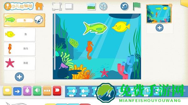 scratch启蒙官方版下载