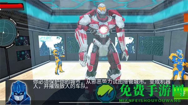 我的龙机器人世界