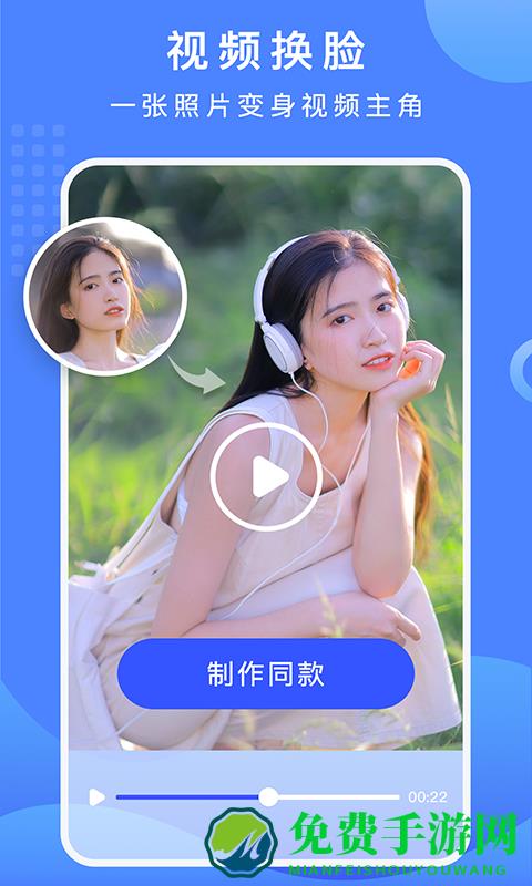 抠图换背景app