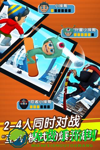 滑雪大冒险2最新版