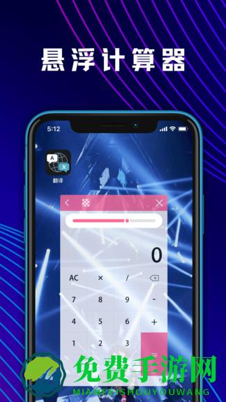 大学生数学计算器app