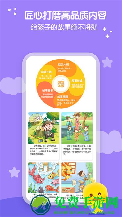 春暖爱阅读官方版