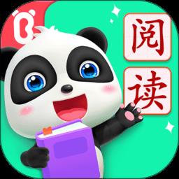 宝宝巴士阅读启蒙故事app