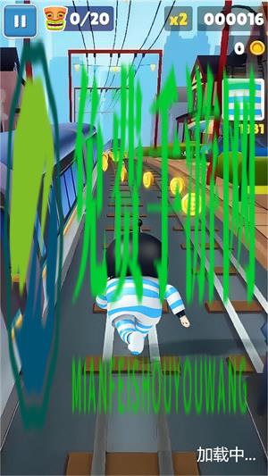 仔仔跑酷向前冲