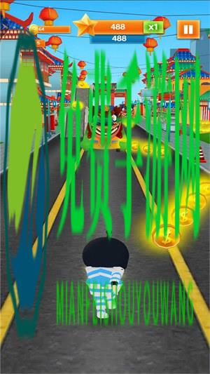 仔仔跑酷向前冲