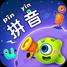 妙学拼音手机版(贝壳启蒙)