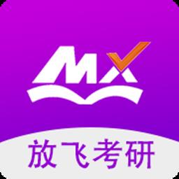 幂学在线app官方版