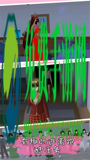 樱校藏猫猫模拟器