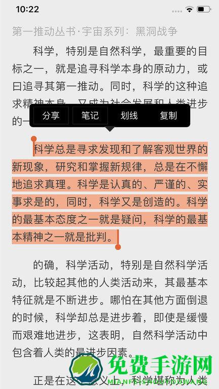 沃听书app(沃阅读)