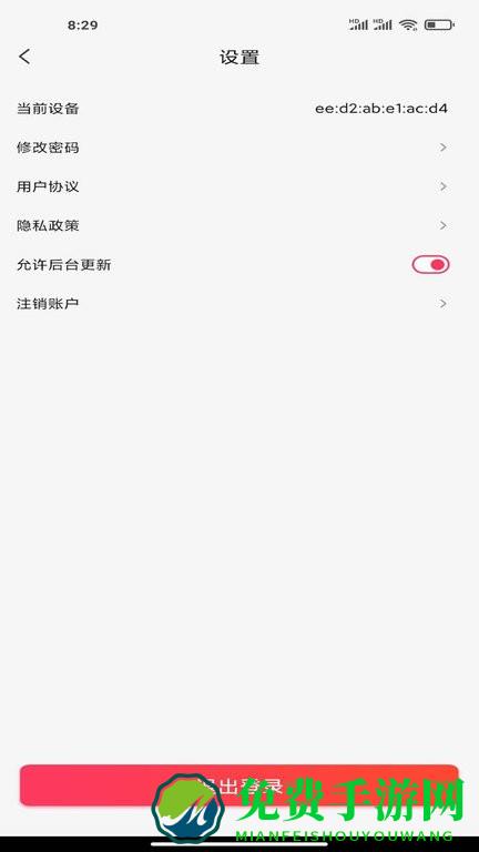 铅笔刀app