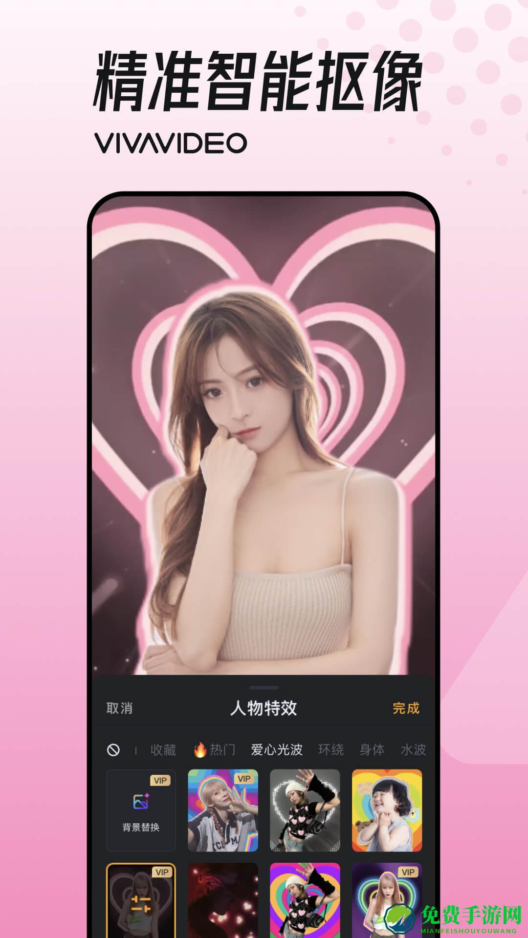 手机制作腾云驾雾软件(小影短视频剪辑)