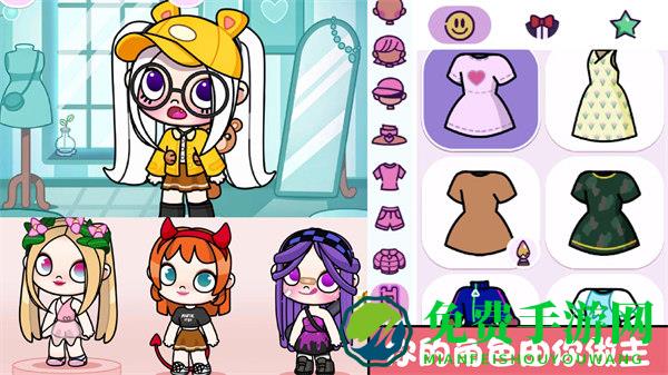 托卡装扮城镇模拟器