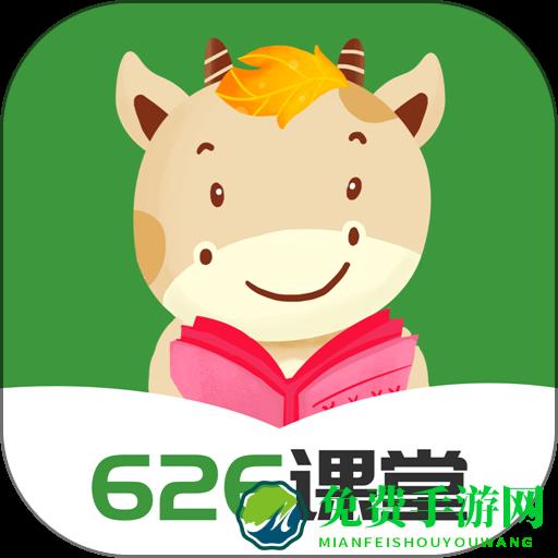 宁夏禁毒教育平台手机版(626课堂)