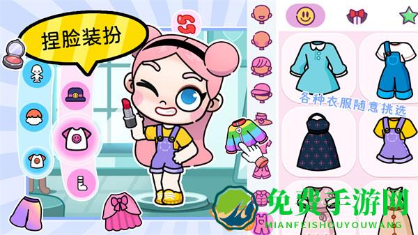 凡达孩童设计世界