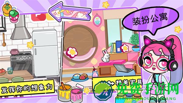 凡达孩童设计世界