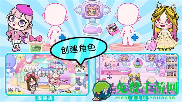 凡达孩童设计世界