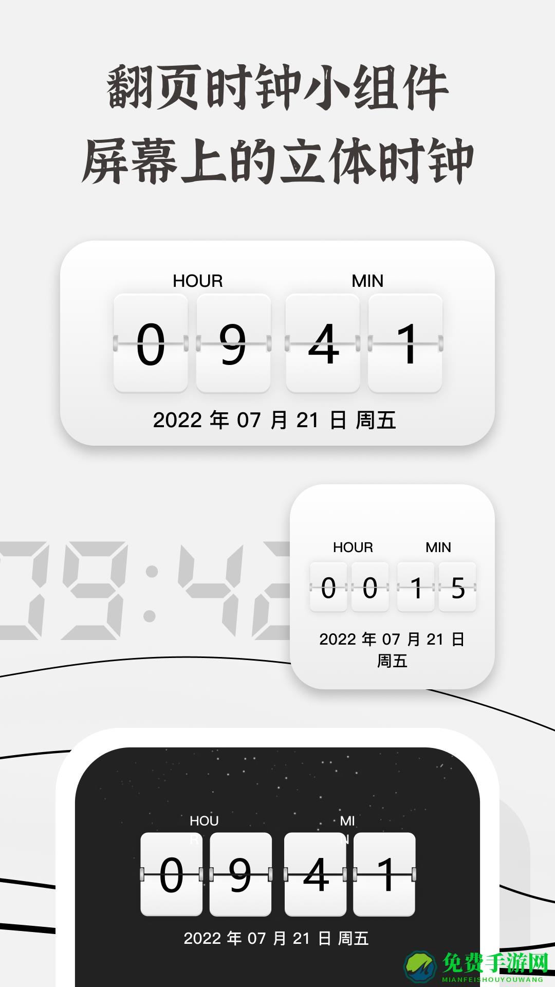 生辰(光阴的魔法)