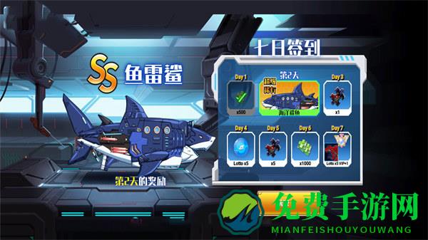 机械恐龙大挑战