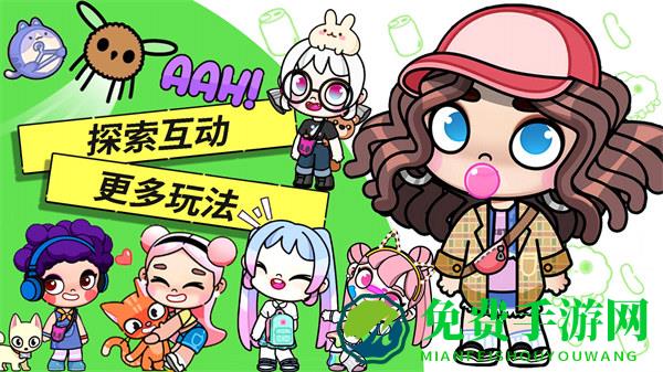 阿凡哒全新孩童世界