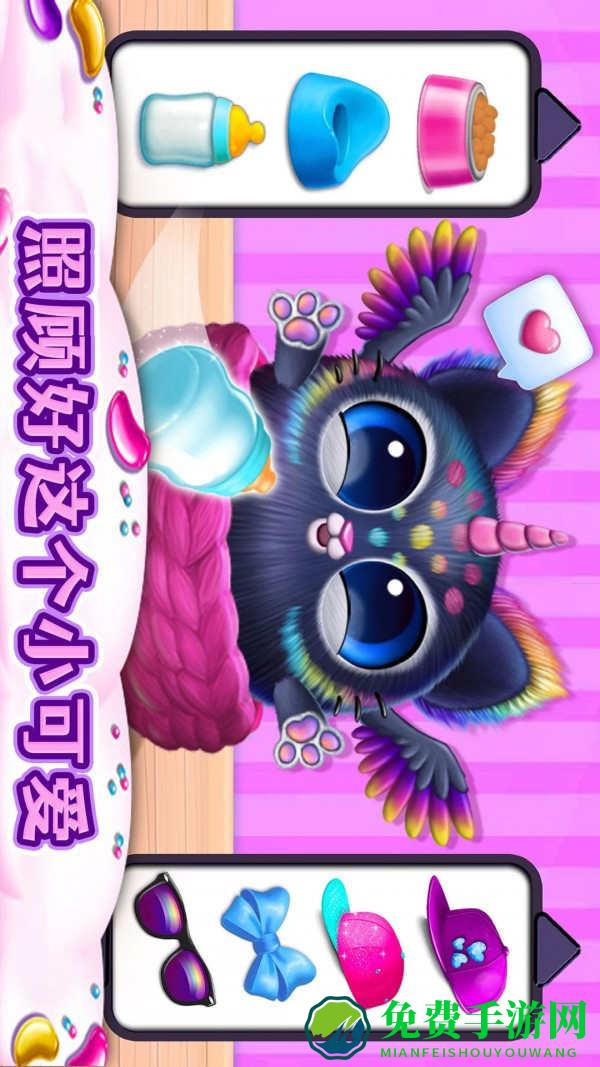 我的可爱宠物乐园