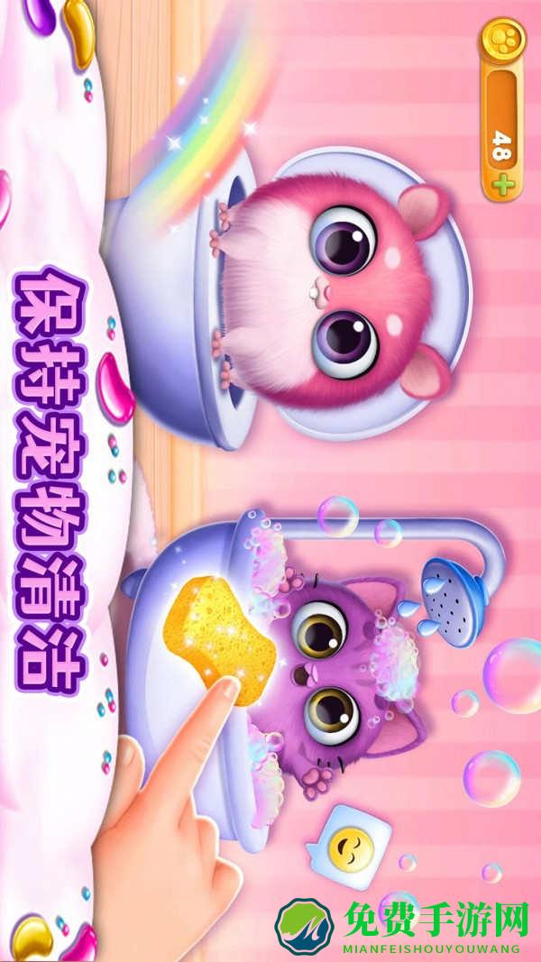 我的可爱宠物乐园