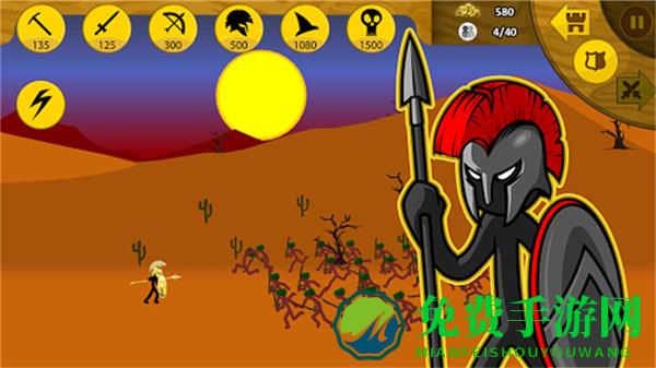 火柴人淘汰对决