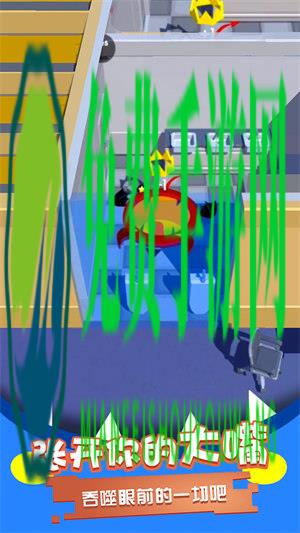 黑洞吞噬模拟器