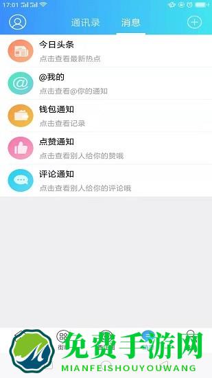 hello香港官方版