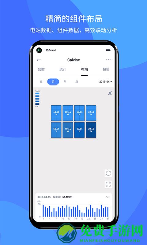小麦智电solarman3.0