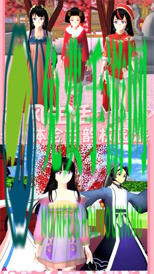 樱花宫廷穿越之恋