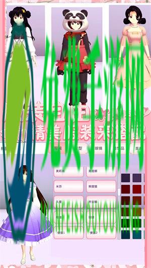 樱花宫廷穿越之恋