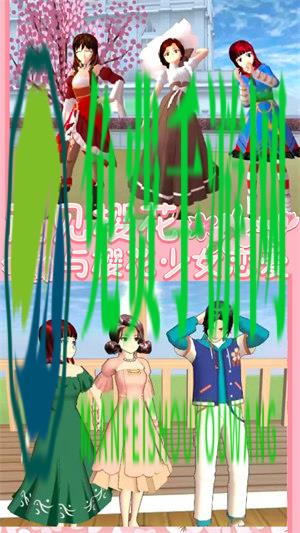 樱花宫廷穿越之恋