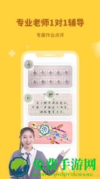 河小象app官方下载安装