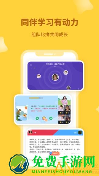 河小象手机版app最新版