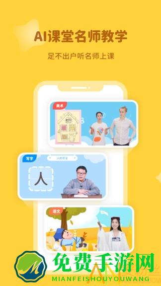 河小象手机版app最新版