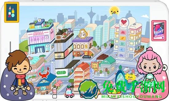 米加小镇校园世界