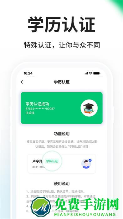 台州人力网招聘信息网