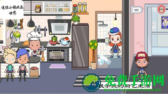 迷你城堡小镇欢乐世界