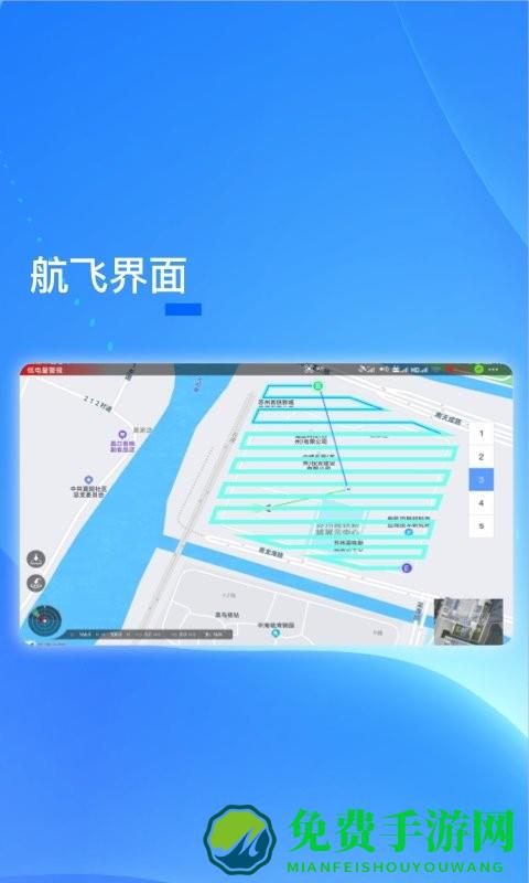 piepilot无人机app